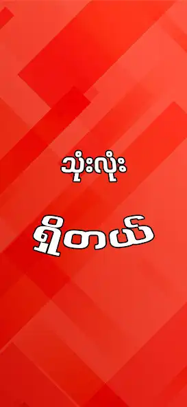 Play 2D Zeekwat as an online game 2D Zeekwat with UptoPlay