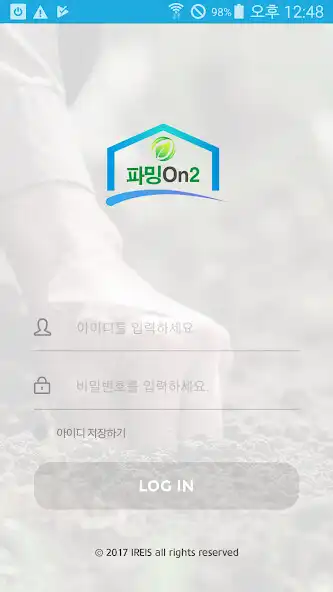 Play 파밍온2 (FarmingOn2)  and enjoy 파밍온2 (FarmingOn2) with UptoPlay