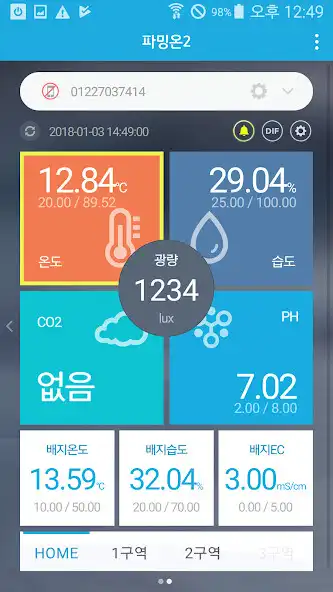 Play 파밍온2 (FarmingOn2) as an online game 파밍온2 (FarmingOn2) with UptoPlay