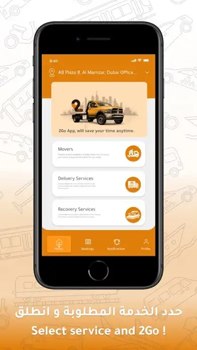 Play 2Go UAE  and enjoy 2Go UAE with UptoPlay