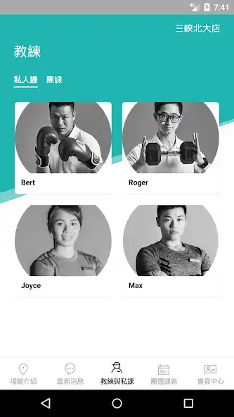Play 2h fitness as an online game 2h fitness with UptoPlay