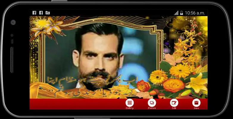 Play 2 Line Urdu Poetry Photo Frame