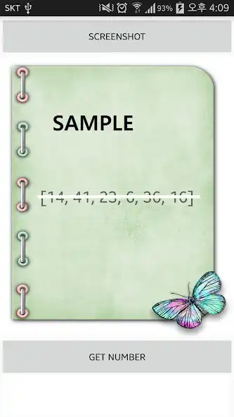 Play 로또가든2-대한민국 로또 번호 LottoGarden2  and enjoy 로또가든2-대한민국 로또 번호 LottoGarden2 with UptoPlay