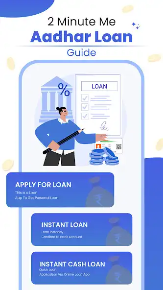 Play 2 Min Aadhar Loan Guide  and enjoy 2 Min Aadhar Loan Guide with UptoPlay