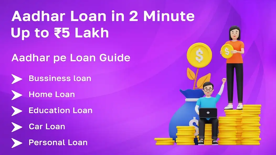 Play 2 min me Aadhaar Loan Guide as an online game 2 min me Aadhaar Loan Guide with UptoPlay