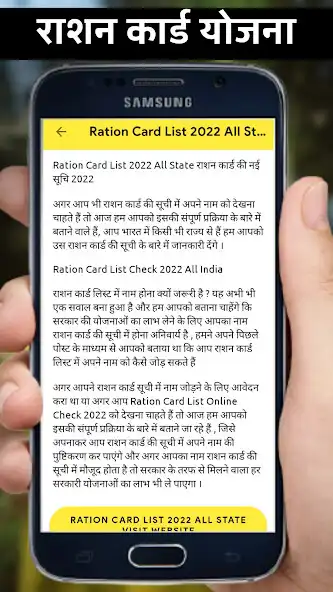 Play 2 minute me aadhar loan 2023 as an online game 2 minute me aadhar loan 2023 with UptoPlay