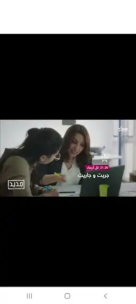 Play 2m live  and enjoy 2m live with UptoPlay