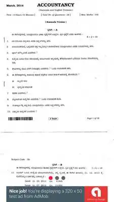 Play 2nd PUC Karnataka Previous year Question Papers