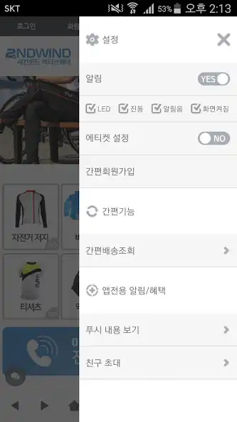 Play 세컨윈드 바이크웨어 - 2ndWIND Bikewear as an online game online 세컨윈드 바이크웨어 - 2ndWIND Bikewear with UptoPlay Play 세컨윈드 바이크웨어 - 2ndWIND Bikewear as an online game 세컨윈드 바이크웨어 - 2ndWIND Bikewear with UptoPlay