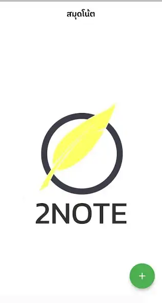 Play 2NOTE  and enjoy 2NOTE with UptoPlay