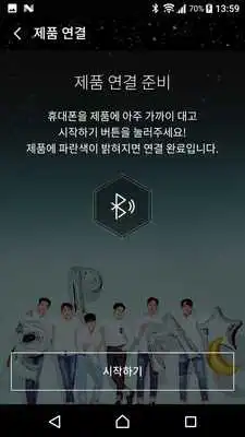 Play 2PM LIGHT STICK