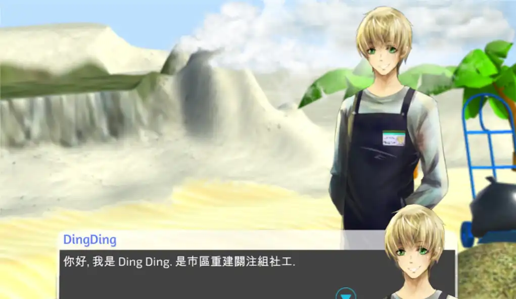 Play 回收英雄2 Recycling Hero2 as an online game online 回收英雄2 Recycling Hero2 with UptoPlay Play 回收英雄2 Recycling Hero2 as an online game 回收英雄2 Recycling Hero2 with UptoPlay