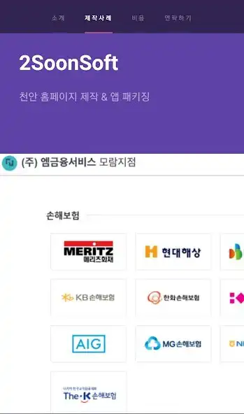 Play 2SoonSoft  and enjoy 2SoonSoft with UptoPlay