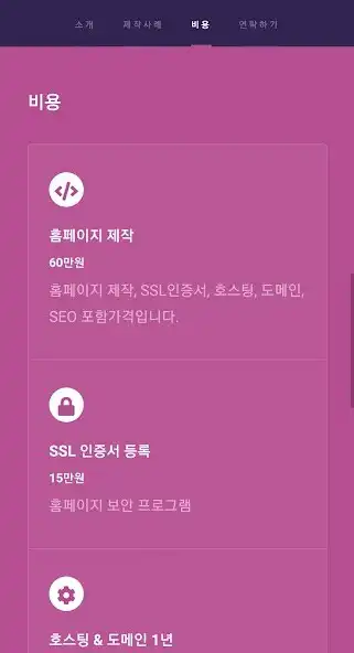 Play 2SoonSoft as an online game 2SoonSoft with UptoPlay