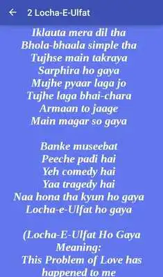 Play 2 States Songs and Lyrics
