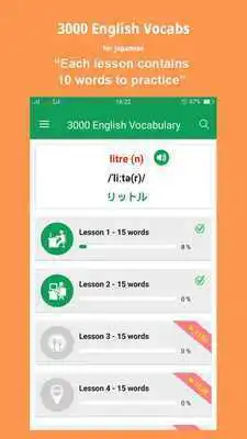 Play 3000 Essential English Vocabulary
