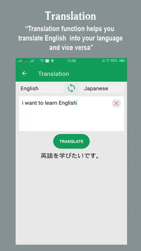 Play 3000 Essential English Vocabulary