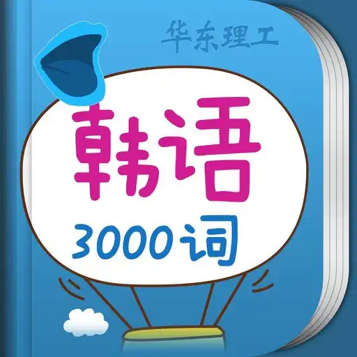 Play Крокодил 3000 APK