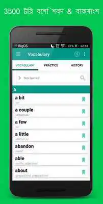 Play 3000 Oxford Words - Bengali