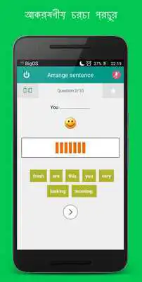 Play 3000 Oxford Words - Bengali