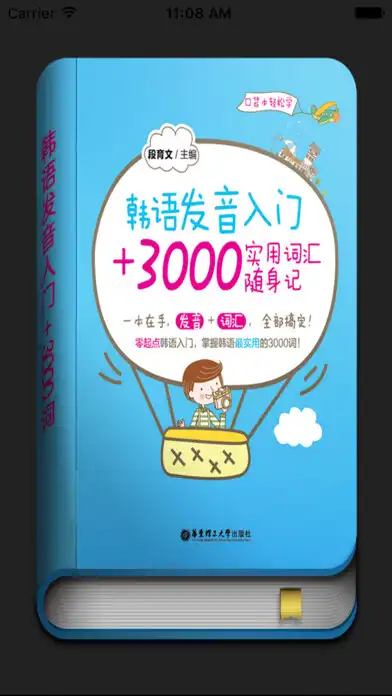 Play Крокодил 3000 and enjoy Крокодил 3000 with UptoPlay Play Крокодил 3000 and enjoy Крокодил 3000 with UptoPlay