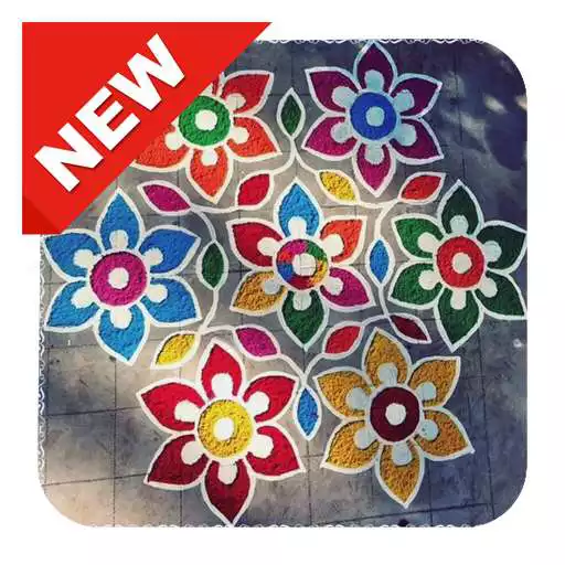 Free play online 300+ Best Rangoli Designs 2018 APK