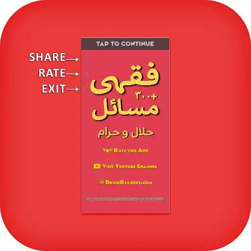 Play 300+ Jadeed Fiqhi Masail as an online game 300+ Jadeed Fiqhi Masail with UptoPlay