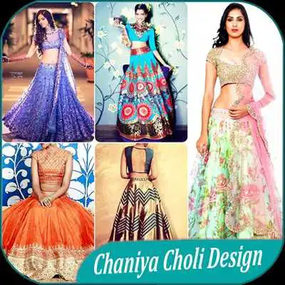 Play 300 New Chaniya Choli Designs 2017 Play 300 New Chaniya Choli Designs 2017