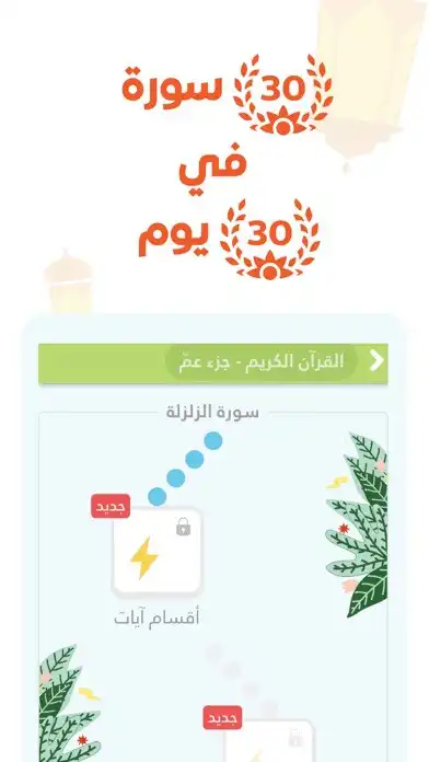 Play 3030출결 as an online game 3030출결 with UptoPlay