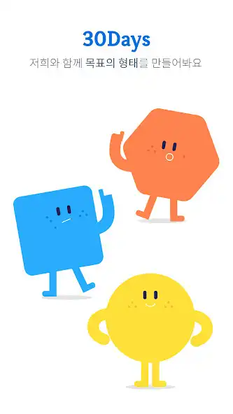 Play 30 Days and enjoy 30 Days with UptoPlay Play 30 Days and enjoy 30 Days with UptoPlay