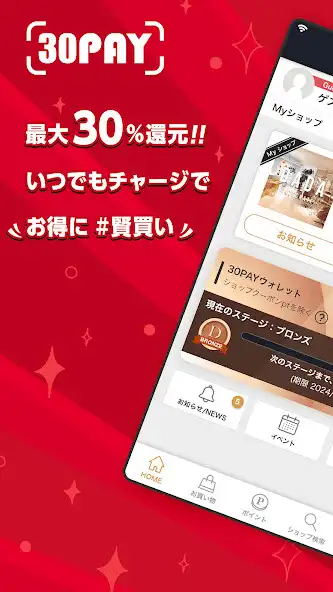 Play 30PAY  and enjoy 30PAY with UptoPlay