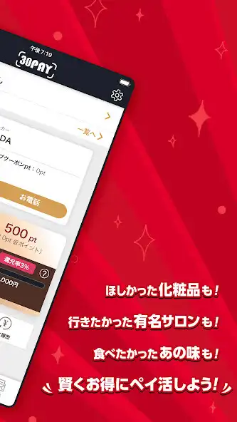 Play 30PAY as an online game 30PAY with UptoPlay