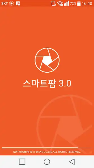 Play 스마트팜 3.0 (SmartFarm) and enjoy 스마트팜 3.0 (SmartFarm) with UptoPlay Play 스마트팜 3.0 (SmartFarm) and enjoy 스마트팜 3.0 (SmartFarm) with UptoPlay