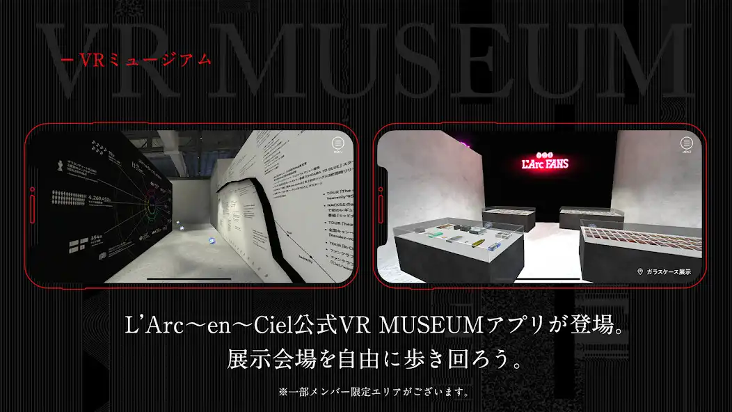 Play 30th LAnniversary VR Museum as an online game 30th LAnniversary VR Museum with UptoPlay