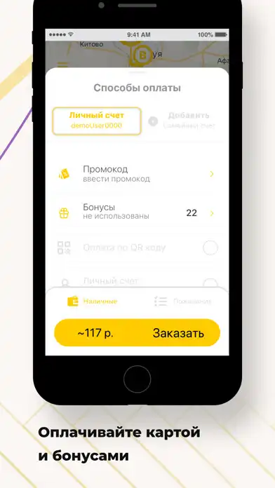 Play Такси 31313 Шуя as an online game Такси 31313 Шуя with UptoPlay