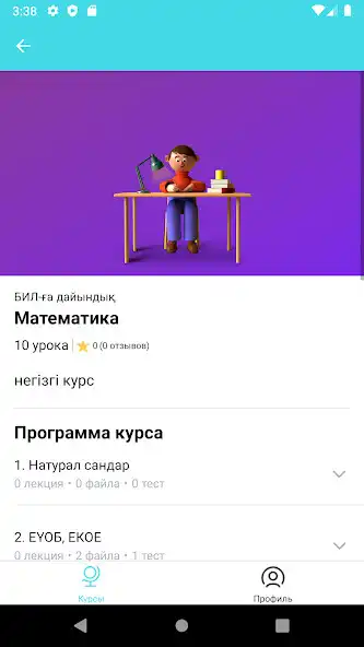 Play 314kz as an online game 314kz with UptoPlay