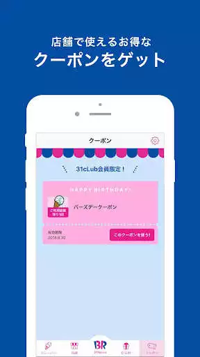 Play 31Club as an online game 31Club with UptoPlay