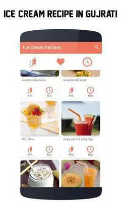 Play 320+ IceCream Recipes in Gujarati