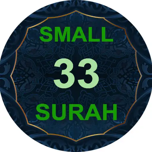 Play 33 Small Surah with Audio MP3 APK Play 33 Small Surah with Audio MP3 APK