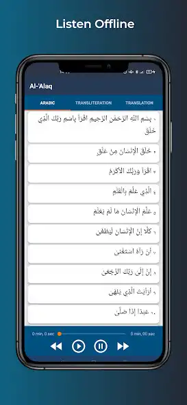 Play 33 Small Surah with Audio MP3 as an online game 33 Small Surah with Audio MP3 with UptoPlay