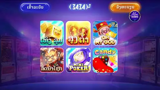 Play 3434Club  and enjoy 3434Club with UptoPlay