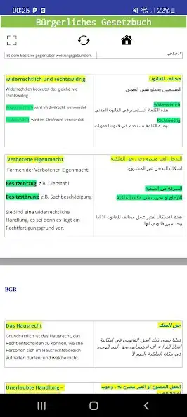 Play 34a Arabisch as an online game 34a Arabisch with UptoPlay