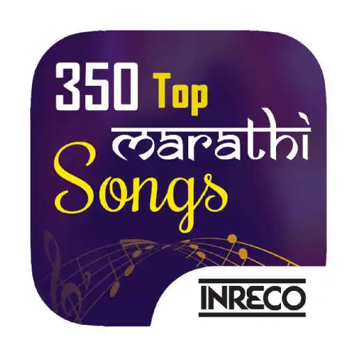 Play 350 Top Marathi Songs APK