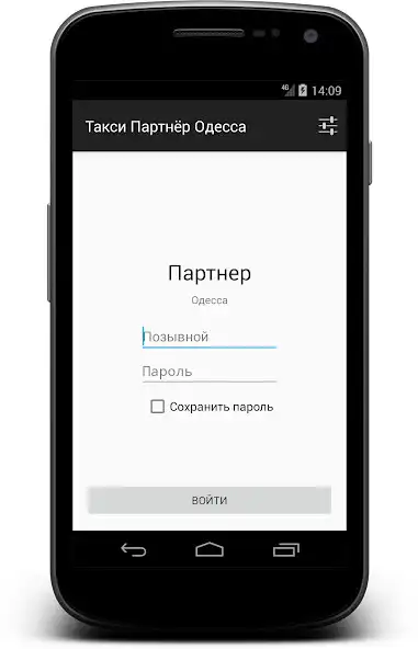 Play Такси 3535 Водитель  and enjoy Такси 3535 Водитель with UptoPlay