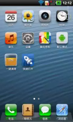 Play 360 Fast Lock Widget