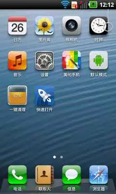 Play 360 Fast Lock Widget