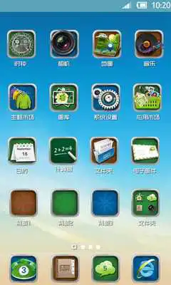 Play 360 Launcher-Dream Play 360 Launcher-Dream
