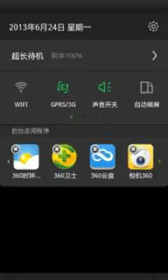 Play 360 Status Bar