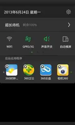 Play 360 Status Bar