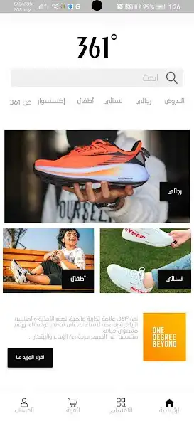 Play 361Yemen  and enjoy 361Yemen with UptoPlay